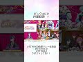 ピンク4人で料理配信？！ stpr stpr100時間リレー生放送 stprclip