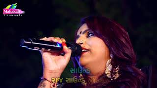 Kajal Maheriya New Bewafa Song 2021 || Love Song 2021 @mahakalivideography