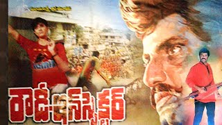 Rowdy Inspector Telugu Full Movie Hd | 70mm Movies