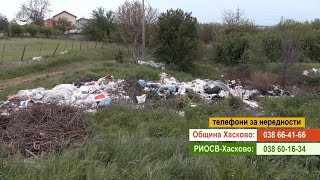 Поредно нерегламентирано сметище се е образувало в Хасково