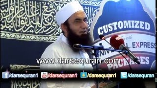 Sab Say Aakhri Jannati   Molana Tariq Jameel