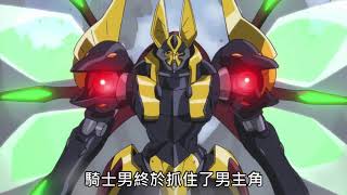 【惡搞慎入！】夏洛特說《叛逆的魯魯修Code Geass》