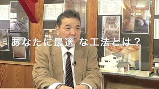 自然素材の家　木の家　住まい塾案内です。2時間で一生の得をする家づくりセミナー は広島の工務店 注文住宅の佐々木順建設です。