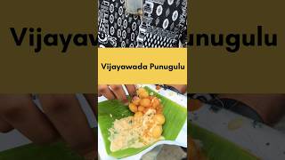 Punugulu of Vijayawada | Super Tasty 😋 #punugulu #vijayawada #shorts  #streetfood