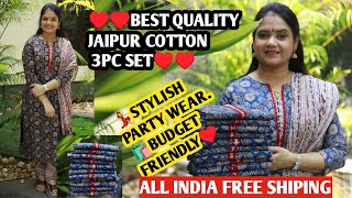 🔥കമ്പനി വിലയിൽ🔥 JAIPUR COTTON 3 PC SET കുർത്തികൾ🌹 വേഗമാവട്ടെ 🛍 ONLY COMPANY PRICE 👌SANGITA FASHION