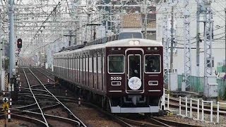 阪急電鉄 5000系 5008F　西山天王山駅開業HM 普通 三宮行き 西宮北口駅到着 阪急神戸線