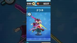 妖怪ウォッチぷにぷに　ZZZで音ハメ　キャラの音あり