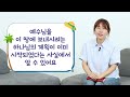 주일 어린이 온라인 예배 죄를 지은 아담과 하와 창세기 3장 6절 _베이직교회_20230618