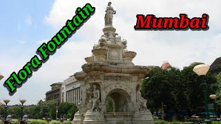 Flora Fountain Mumbai फ्लोरा फाउंटेन मुंबई ll👌💯ll