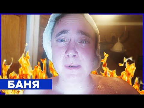 Общие бани видео — pic 6