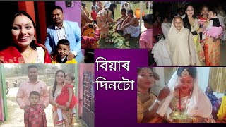 দেৱৰৰ বিয়াৰ দিনা।কইনা আনিবলৈ গ'লো।