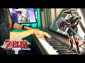 ZELDA: TWILIGHT PRINCESS - Courage (Piano Cover)