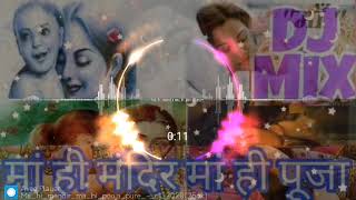 Maa Hi Mandir Maa Hi Puja Dj song 2020 || Full Song || Ma Hi Mander || माँ ही मंदिर माँ ही पूजा डीजे