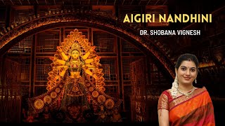 Mahishasura Mardhini | Ayigiri Nandini with Lyrics| Dr. Shobana Vignesh | महिषासुर मर्दिनि