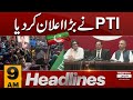 PTI's Big Announcement | News Headlines 09 AM | 28 March 2024 | Express News