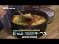 《帶輪子的家4》ep6看點：東鎰帶大家吃牛血湯飯 眾人讚不絕口 愛奇藝