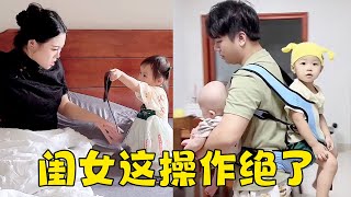 闺女这招“打一巴掌,给个枣吃”真让人难受，这还怎么能下去手啊!【一只小妤宝】#funny #cutebaby #萌娃 #搞笑