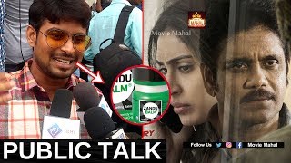 Officer Movie Public Talk | Naarjuna | RGV | Movie Mahal | Officer Public Talk