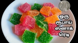 2 பொருள் போதும் 1 ரூபாய் பெட்டி கடை ஸ்னாக்ஸ் ரெடி | 90's Kids Favorite Snack