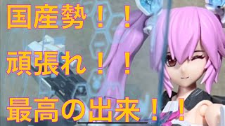 FOXとのコラボも解説！　だらだら動画注意！　NUKE MATRIX うさぎちゃん　INFO TACTICIAN CF02 LIRLY BELL やっと完成！　コイツ、めっちゃいいぞ！　ポチれ〜！