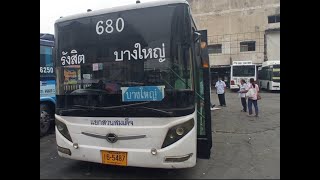 Bus land EP.130 รถเมล์สาย 680