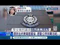 香港學運女神周庭棄保流亡加拿大 永不回港 港警 公然挑戰法紀 周庭透露