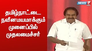 மாநிலம் முழுவதும் 10000-க்கும் மேற்பட்ட இ-சேவை மையங்கள்