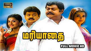 Mariyadhai Full Movie HD | Vijaykanth | Meena | Meera Jasmine