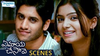 Samantha Funny Comments on Naga Chaitanya | Ye Maya Chesave Telugu Movie Scenes | AR Rahman