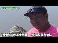 【へら鮒釣り】埼玉県びん沼　秋のへら釣り❣️あなたは釣れるかな❓動画で釣ってみよう❗️✨