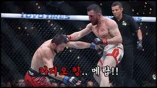 우마르의 체력이 탈탈 털린 이유!! 메랍 vs 우마르 리뷰..