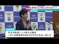 【安芸高田】“恫喝疑惑裁判”の控訴審始まる 山根市議側は「市長個人の責任と少なくとも100万円」求め 石丸市長側は控訴棄却を求める