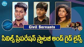 సివిల్స్ ప్రిపరేషన్ స్ట్రాటజీ అండ్ గైడ్ లైన్స్-Civils Preparation Strategy \u0026 Guidelines-SuccessPoint