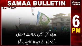 Samaa News Bulletin 6PM | SAMAA TV | 17th January 2023