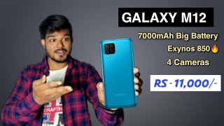 Samsung Galaxy M12 | 7000 mAh Immersive Battery, Exynos 850 Processor | Galaxy M12