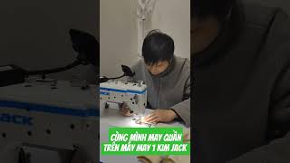 Máy may 1 kim jack A4B công nghiệp #thờitrang #maymay #machine #sewing #congnghemay #garment