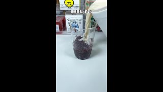 血糯米+奶茶，这是什么黑暗搭配？！ #自制饮品 #boba #recipe #drinks