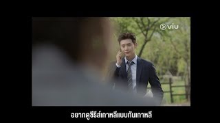 AIS Viu Premium – ดูฟรี 1 เดือน