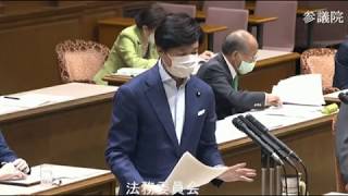 【国会・法務委員会】森法務大臣_2020年5月26日_黒川検事長の賭けマージャンや訓告処分についての説明（その①）