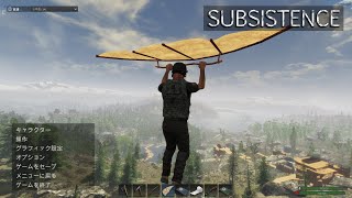 【Subsistence】生配信♯15 電気があれば何でもできる　協力Pでサブシステンス