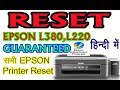 epson service required solution l380, l220, l360, l3110 Red Light Blinking Solution in HindI