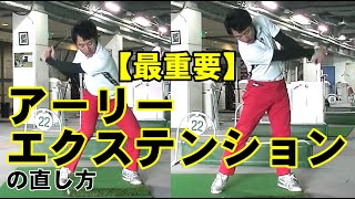 【地面反力の正しい使い方】床反力を意識すると起き上がるのはなぜ？！