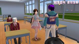 Sakura school simulator櫻花校園模擬器：善良的女孩#sakuraschoolsimulator #櫻校 #櫻花校園 #櫻花校園模擬器