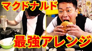 マクドナルドで味わった最悪の出来事。。。やられたらやり返す！倍返しだ！