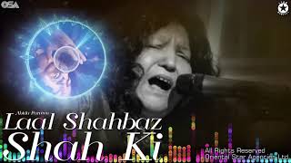 Laal Shahbaz Shah Ki | Abida Parveen