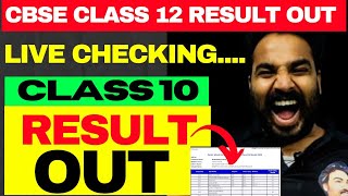 CLASS 10 RESULT OUT TODAY | CLASS 10 LIVE RESULT CHECKING|CBSE RESULT DATE PAR CHARCHA