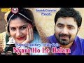 Nyara Hole Balam | Sapna Chaudhary, Vickky Kajla | Ranvir Kundu, Meenakshi | Haryanvi New Song