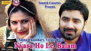 Nyara Hole Balam | Sapna Chaudhary, Vickky Kajla | Ranvir Kundu, Meenakshi | Haryanvi New Song