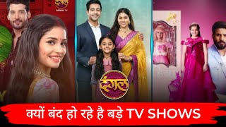 Dangal Tv - 2025 में बंद होने वाले 3 बड़े Tv Shows | 3 Big Tv Shows Off - Air In 2025