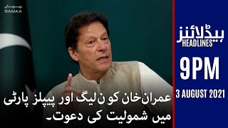 Samaa News Headlines 9pm | Imran Khan kw PMLN or PPP mein shamuliyat mein dawat | SAMAA TV
